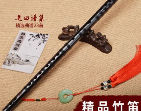 魔道陈情笛鬼令笛子周边同款竹笛初学专业演