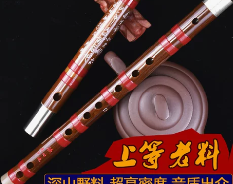 铁心迪乐器老板亲制笛子竹笛专业演奏乐器横