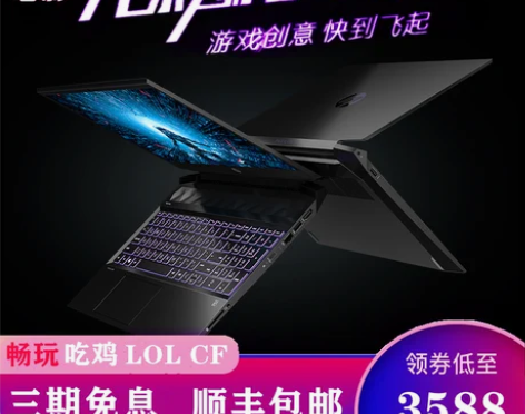 ?HP/惠普 光影精灵6笔记本电脑 暗夜精...