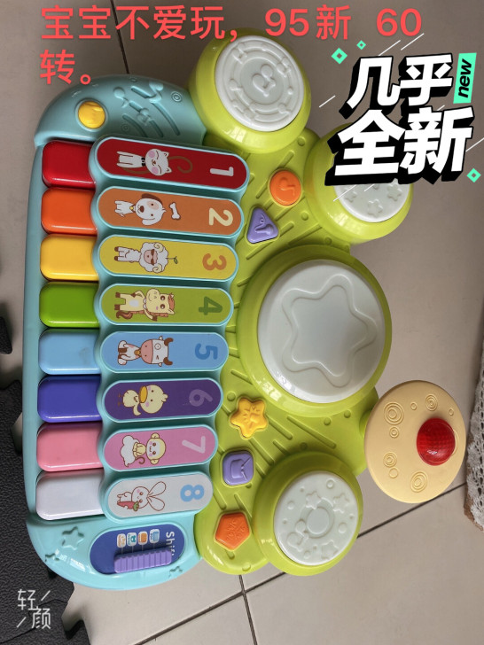 母婴店购买
