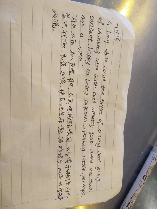 代写字 有意者私聊