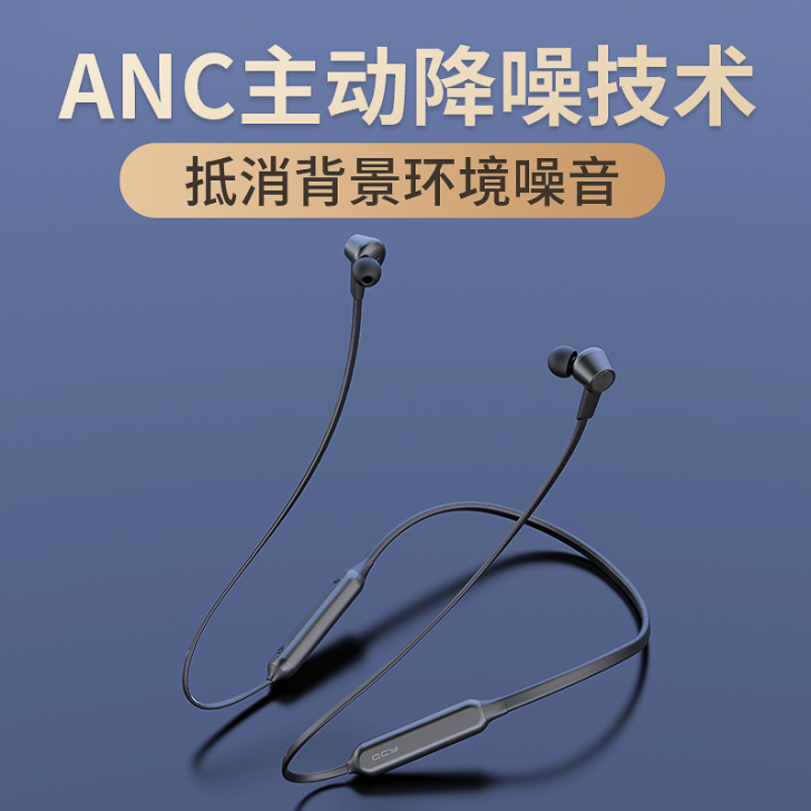 QCY 蓝牙耳机