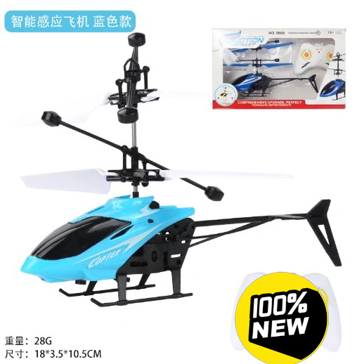 迷你遥控感应直升机小型飞机充电耐摔室内飞行...