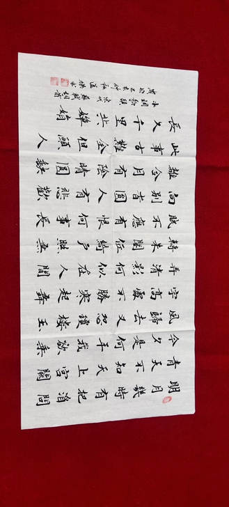 三尺作品水调歌头。100##amp；tim...