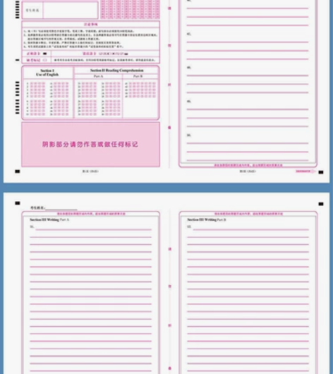 考研答题卡英语答题卡作文答题卡 考试专用纸...