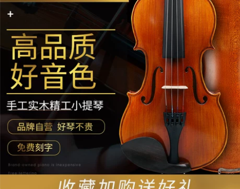 【暖春战疫】Saphony小提琴初学者儿童...