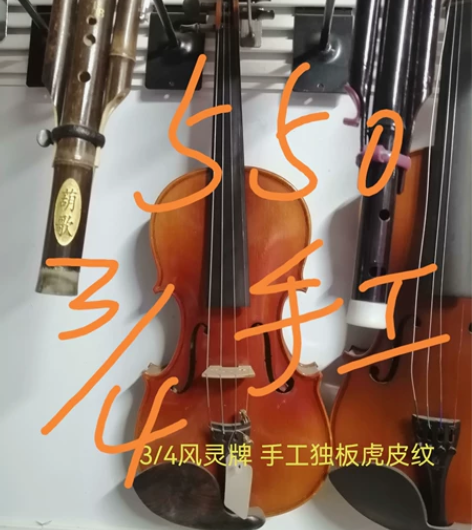 店铺摆样  琴行清仓 全新小提琴带盒子 送...