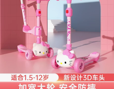 【55价】迪士尼3D滑板车儿童3-8岁男女...