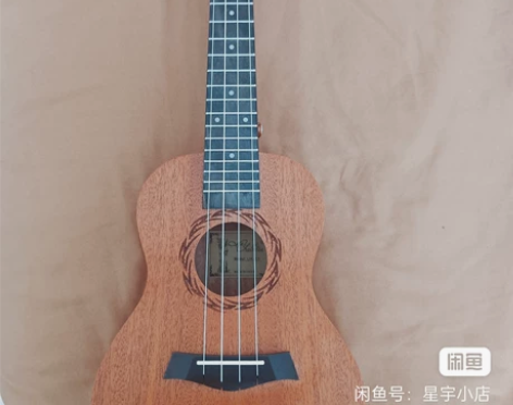 琴行200买的，没学会，低价出售，23寸桃...