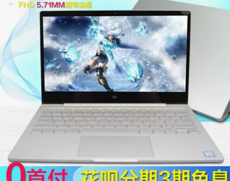 小米二手笔记本电脑Air12 13寸 M3...