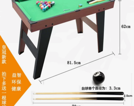 皇冠台球桌儿童桌球大号美式家用黑8标准花式...
