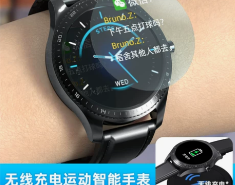 智能手表男，支持无线充电 感兴趣的话点“我...