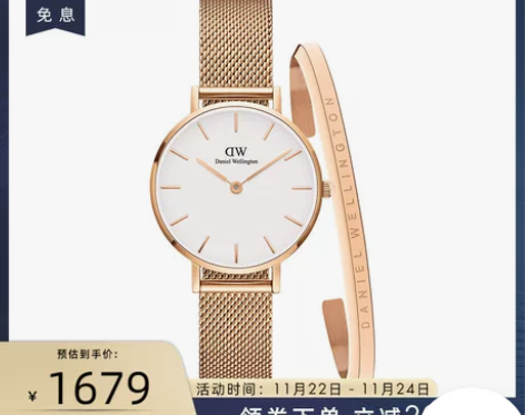 ?DW手表女手镯套装 28mm女轻奢流金表...