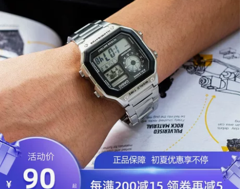 卡西欧运动手表正品复古学生户外方形电子男表...