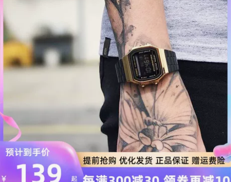 卡西欧手表男casio女学生电子复古金色方...
