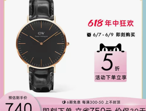 【5折秒杀】dw手表男 CLASSIC系列...