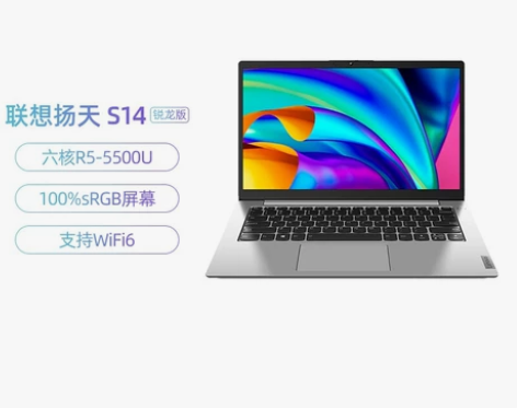 杨天S14 G2 ALC/R5-5500U...