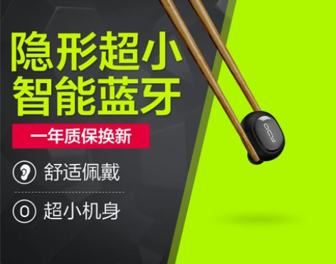 QCY 蓝牙耳机 感兴趣的话点“我想要”和...