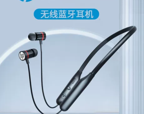 惠普H1W运动蓝牙耳机 感兴趣的话点“我想...