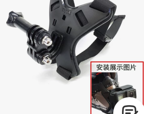 Gopro摩托车头盔下巴支架Hero87山...