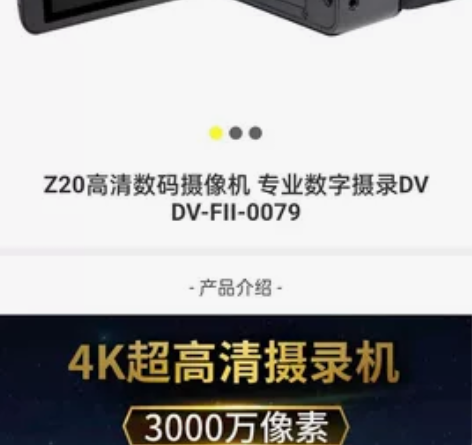 全新摄录机，未开封。 感兴趣的话点“我想要...