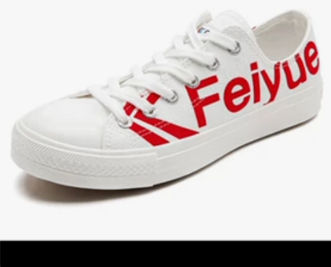 飞跃帆布鞋字母涂鸦潮鞋时尚百搭，全新正品保...