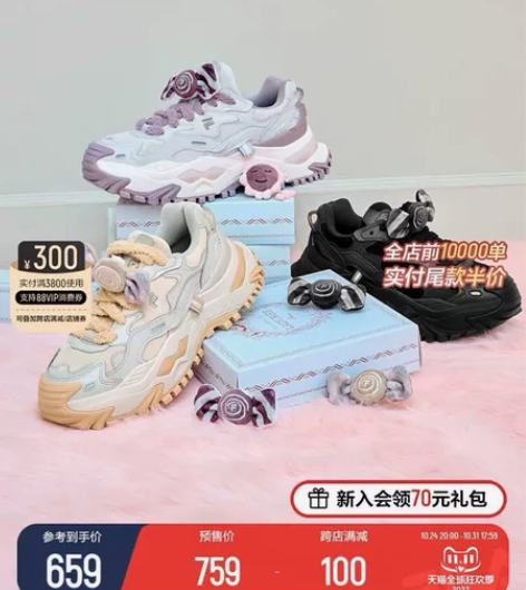 尾款专拍FILA FUSION斐乐老爹鞋女...