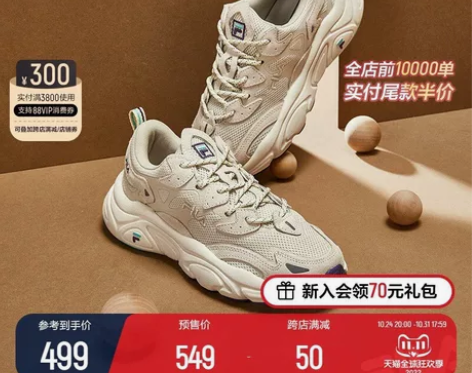 FILA斐乐官网老爹鞋女火星鞋软底女鞋跑步...