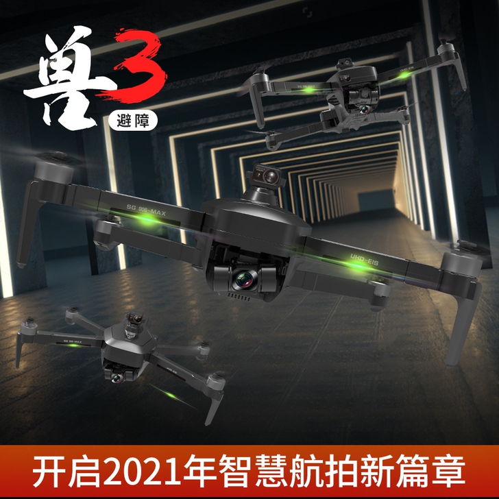 5月独家首发无人机兽3Sg906Max含避...