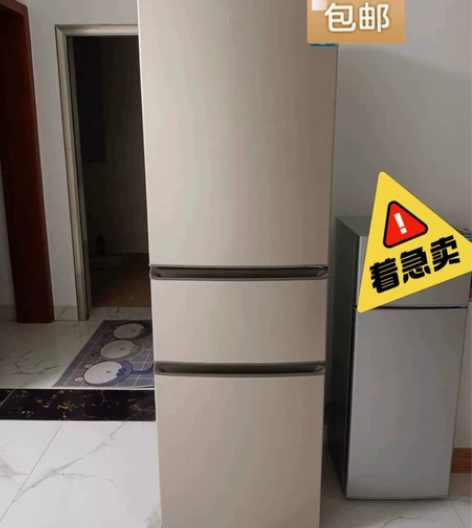 【着急清仓】全新包邮海尔冰箱218升三门三...