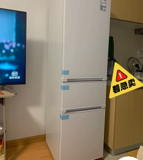 全新康佳 207升三门三温家用大容量冰箱 ...
