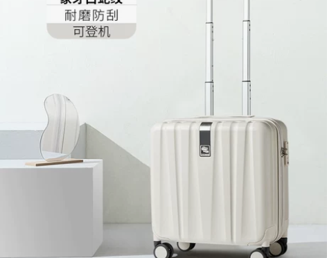 【狂暑季价】汉客轻便行李箱小型女18寸可登...
