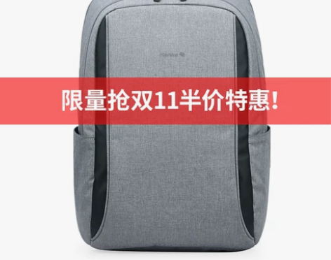 汉客双肩包 多功能背包旅行包男女 大学生书...