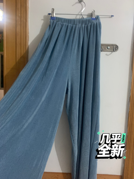 网红 冰丝裤  蓝色  均码显瘦