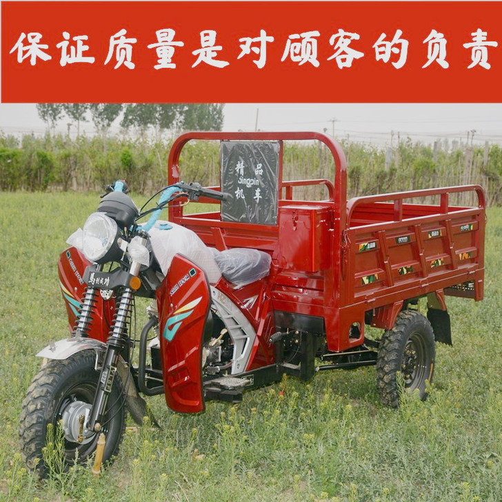 圣火神 摩托车整车