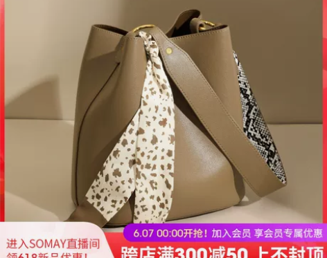 Somay水桶包包2021新款潮2022夏...