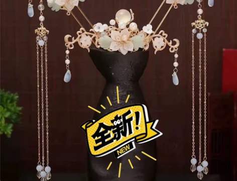 全新汉服头饰发簪发冠儿童配发簪子古装女发饰...