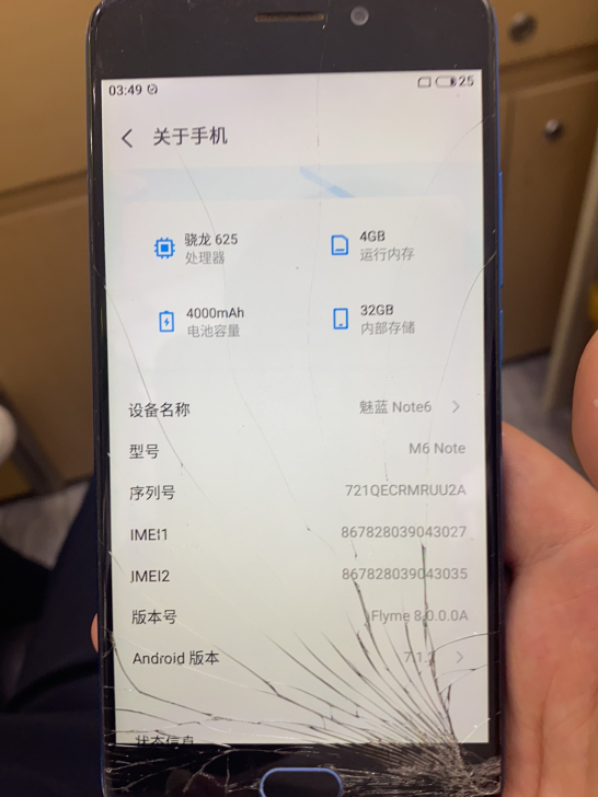 品牌型号 魅族note6外爆4+32。全原...