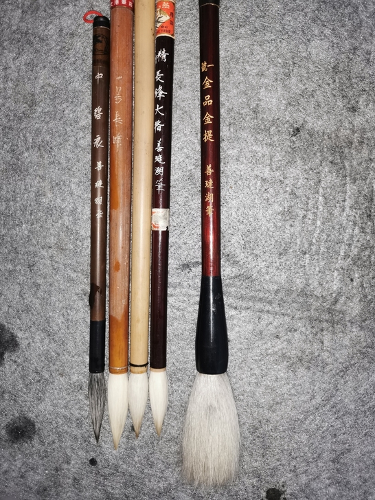 帮爸爸整理的老旧毛笔 90年代精品长峰提斗...