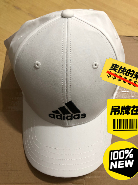 阿迪达斯帽子男女同款，小白帽保真，本人不卖...