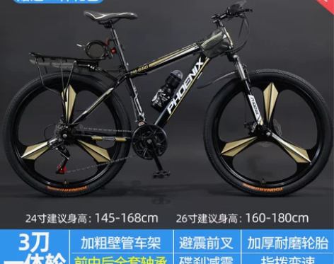 凤凰牌山地车自行车男女变速轻便单车成人学生...