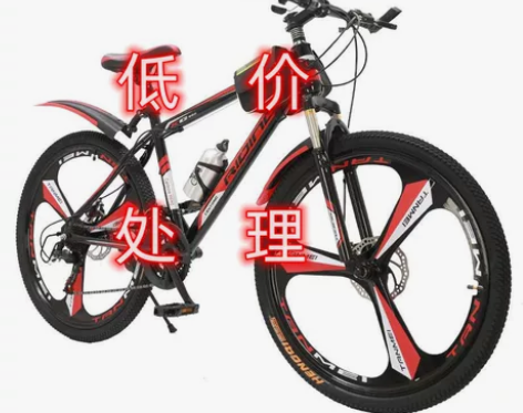 赔钱甩卖,二手价处理新车特价包邮成人通勤山...