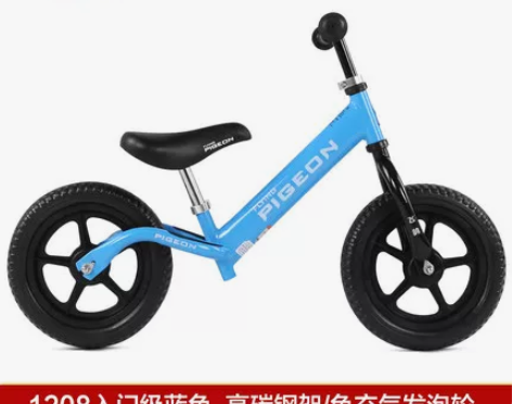 飞鸽平衡车1-3-6岁儿童自行车无脚踏滑步...