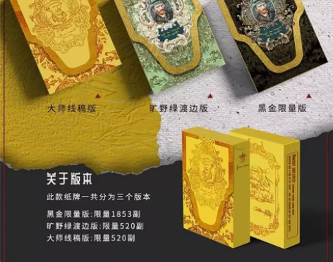 纪念梵高扑克牌 亚克力版本一套三副，加专属...