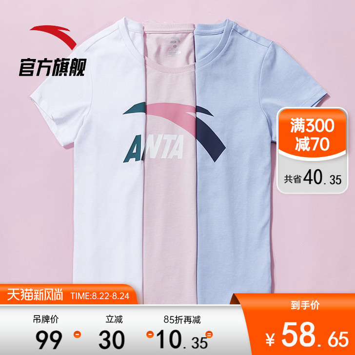 ANTA/安踏 T恤