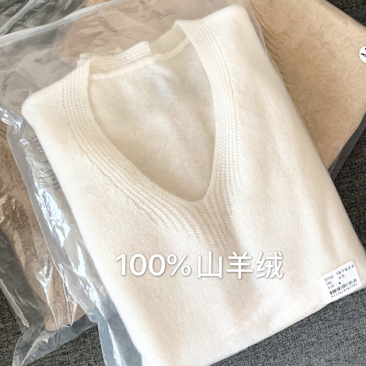 羊绒衫