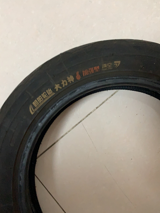 朝阳大力神2.75-10电动车真空轮胎。买...