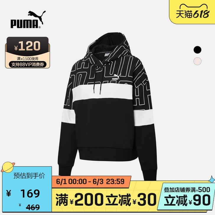 Puma/彪马 卫衣 s码 挺宽松的 布料...
