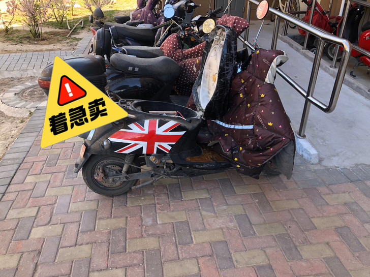 杂牌电动车 小龟，，黄牌，因一换摩托车 所...