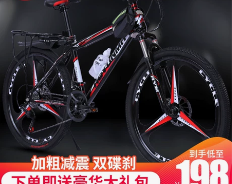 山地车自行车越野男女成人轻便双碟刹变速学生...